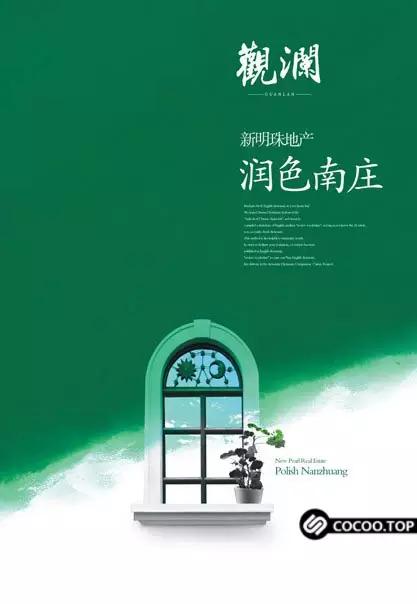 广告设计技巧全面总结