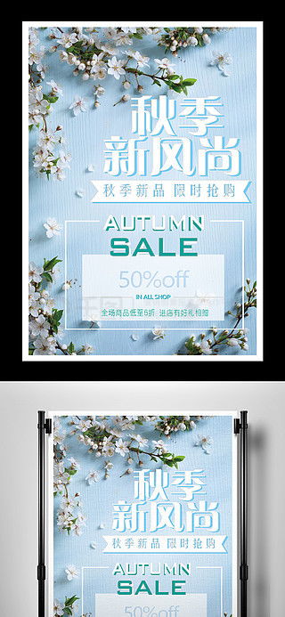 饰品海报广告设计素材免费下载与平面广告图片精选——千图网资源指南