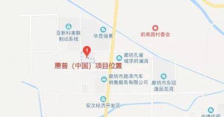 廊坊安次开发区新项目启动，聚焦软件技术研发与推广服务，抢占创新高地